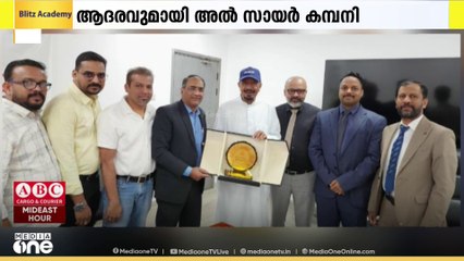 'മാഗ്നറ്റി'ന് കുവൈത്ത് അൽ സായർ കമ്പനി മാനേജ്മെന്റിന്റെ ആദരം