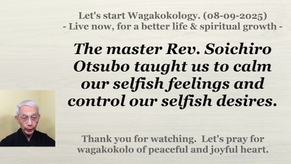 To calm the selfish feelings and control the selfish desires. 08-09-2025