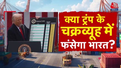 अमेरिका से तनातनी के बीच भारत पर टैरिफ का क्या असर होगा?