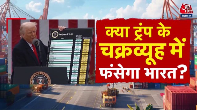 अमेरिका से तनातनी के बीच भारत पर टैरिफ का क्या असर होगा?