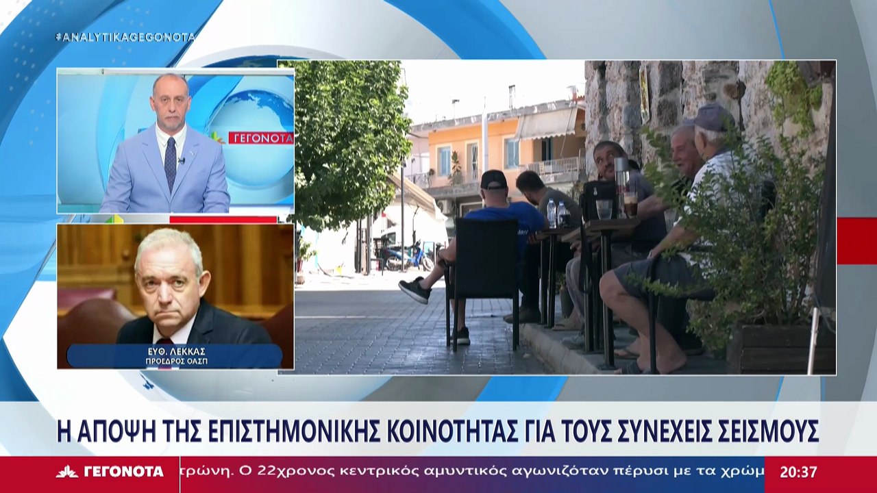 Ο πρόεδρος του ΟΑΣΠ Ευθύμιος Λέκκας στο Star