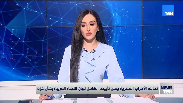 تحالف الأحزاب السياسية يرفض قرار الحكومة الإسرائيلية بفرض سيطرة عسكرية على غزة