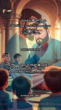 🌿 The Reward of Sending Blessings Upon the Prophet ﷺ 🌿