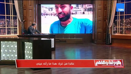 الديهي يحبط شائعات حماس والإخوان وهجومهم على المساعدات الجوية بفيديو مؤثر:عيني رأت ما جعل القلب ينزف
