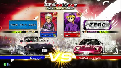 20250731 THA BAS EX10 築往雪