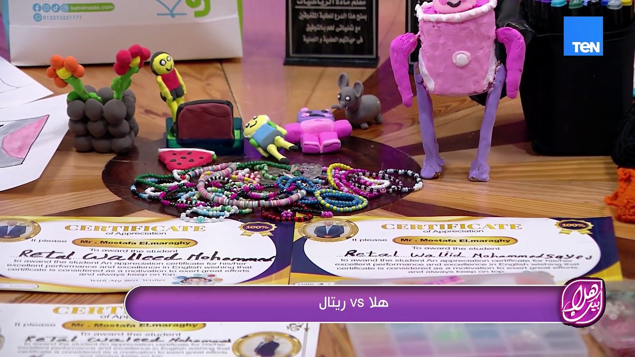 من قصة ريتال لنصائح البنات وصحة العيون والسكر | الحلقة التاسعة من هلا بيك مع هلا رشدي