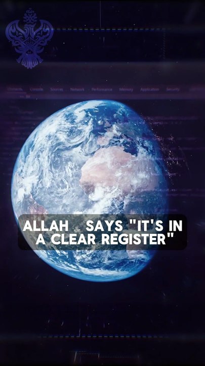 Divine Blockchain- How Allah ﷻ Controls Everything in the Universe