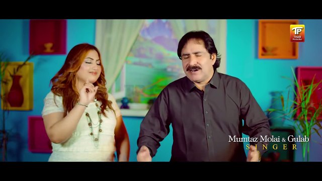 Daman Bacha Mumtaz Molai Gulaab Saraiki Song