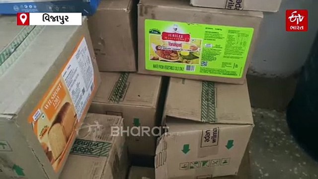 મહેસાણા: ફૂડ વિભાગની રેડ બાદ રિપોર્ટિંગ કરવા ગયેલા પત્રકારો પર ફેક્ટરી સંચાલકનો હુમલો