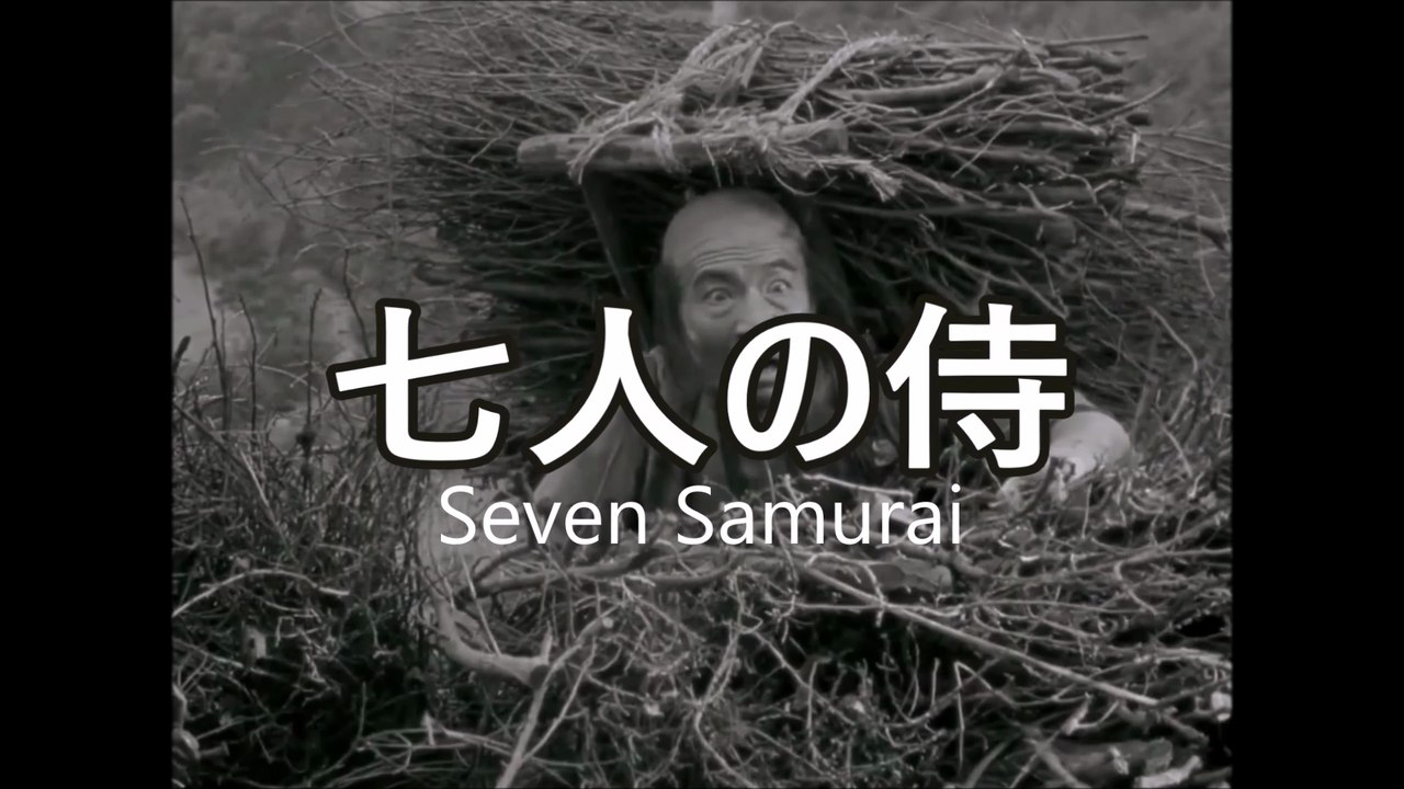 『七人の侍』  Seven Samurai   Modern Trailer   Akira Kurosawa (尺八吹いてみた)　 Shakiuhachi Kaidou　The Whisper　尺八かいどう　風のささやき　【魁道】　