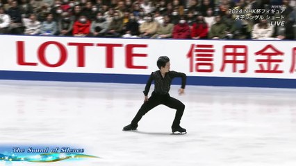 NHK Trophy 2024 SP