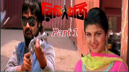 Refugee Bengali Movie | Part 1 | Prosenjit Chatterjee | Rambha | Rudranil Ghosh | Kallani Mandal | Rajesh Sharma | Biplob Chatterjee | Jagannath Guha | Action & Drama Movie | Bengali Movie Creation |