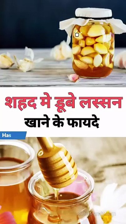 Empty Stomach Honey & Garlic Benefits