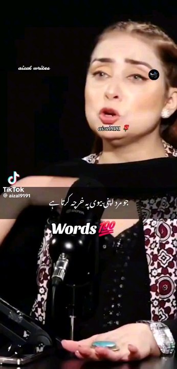 Dr nabiya Khan motivation