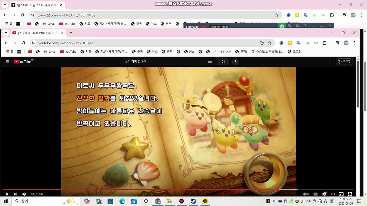 웬즈데이 시즌2 파트1 더빙크레딧 (WEDNESDAY: Season 2 Part1 Dubbing Credits)