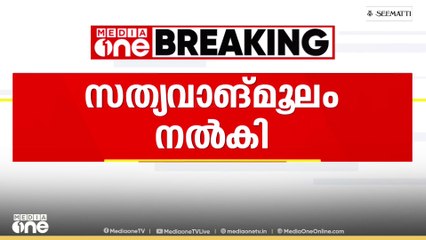 ബിഹാറിലെ വോട്ടർപട്ടിക പരിഷ്കരണം; സുപ്രിംകോടതിയിൽ  തിരഞ്ഞെടുപ്പ് കമ്മീഷൻ സത്യവാങ്മൂലം നൽകി