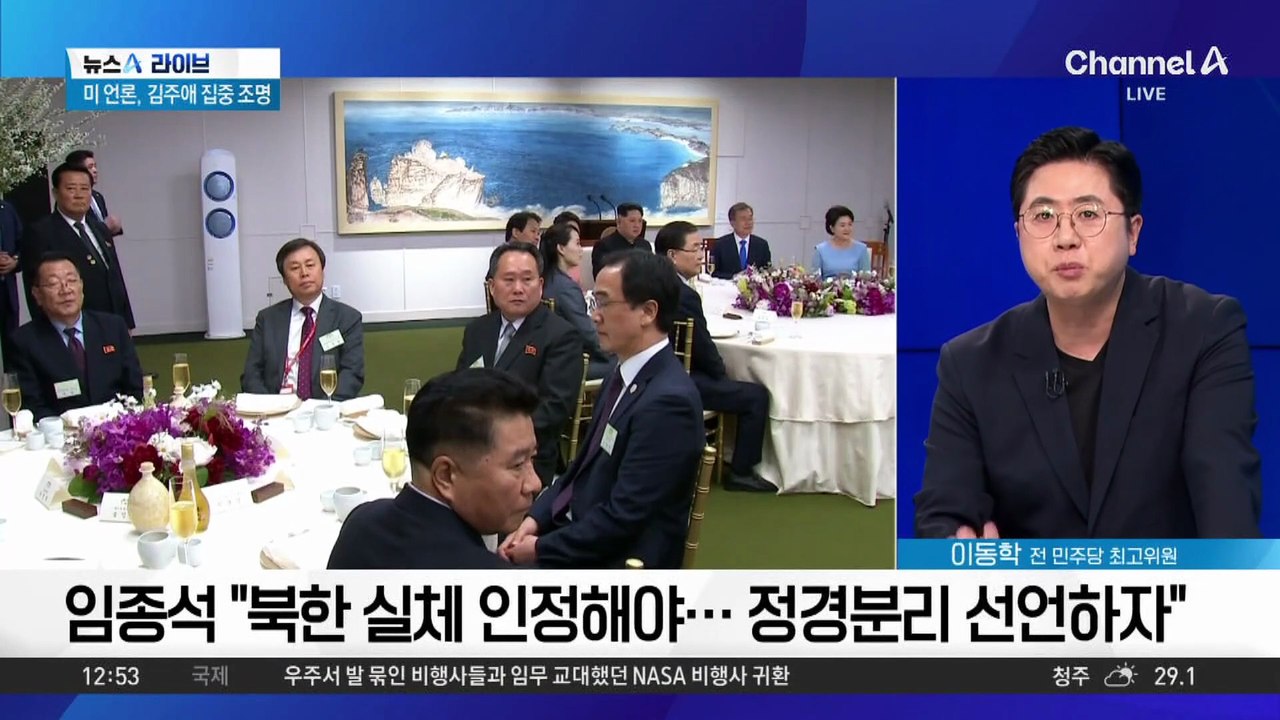 북한도 대남 확성기 철거 시작…남북 대화 물꼬?