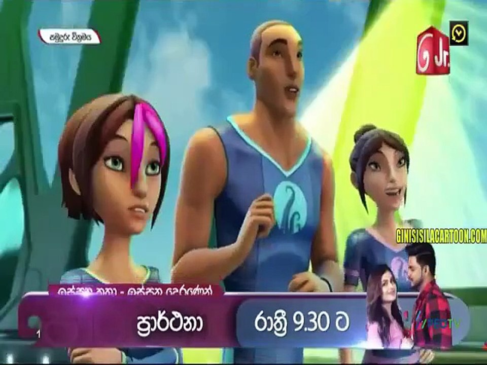 Samuduru Vikramaya - 03
