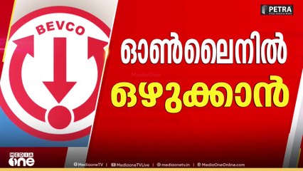 'സിപിഎമ്മിന്റെ പ്രഖ്യാപിത നയമായിരുന്നു മദ്യ വർജ്ജനം''