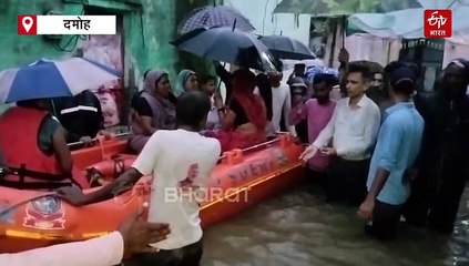 दमोह में भारी बारिश से लबालब कॉलोनी, नाव लेकर उतरे कलेक्टर