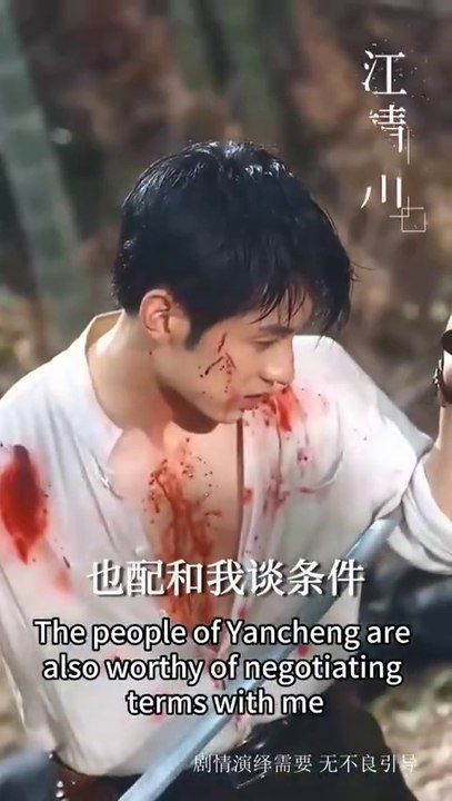 see no evil marry the killer chinese drama
