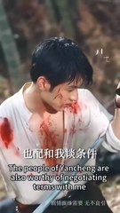 see no evil marry the killer chinese drama