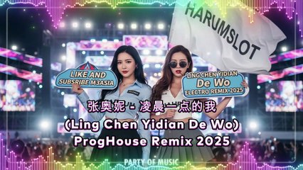 Zhang Aoni - Ling Chen Yidian De Wo (Electro Remix 2025) | Harumslot Slot Gacor Indonesia
