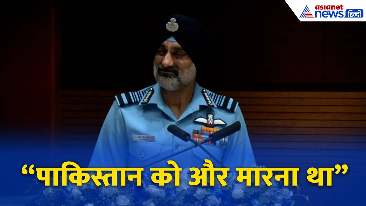 Operation Sindoor के दौरान IAF Chief को अपने ‘करीबी दोस्तों’ से क्या सलाह मिली?