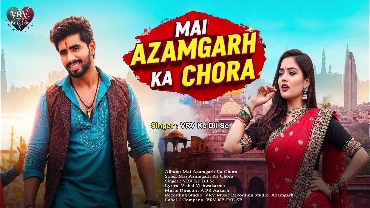 Azamgarh Ka Chhora ❤️🙏🌹  New Song Azamgarh   VRV ka Dil se #dillisong New   Hindi song #love