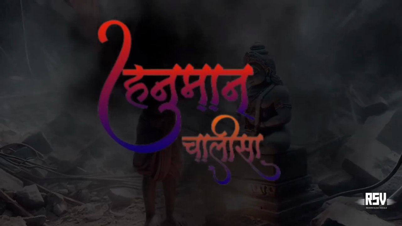 Hanuman Chalisa Lo-Fi Reverb | Jai hanuman gyan gun sagar | RSV