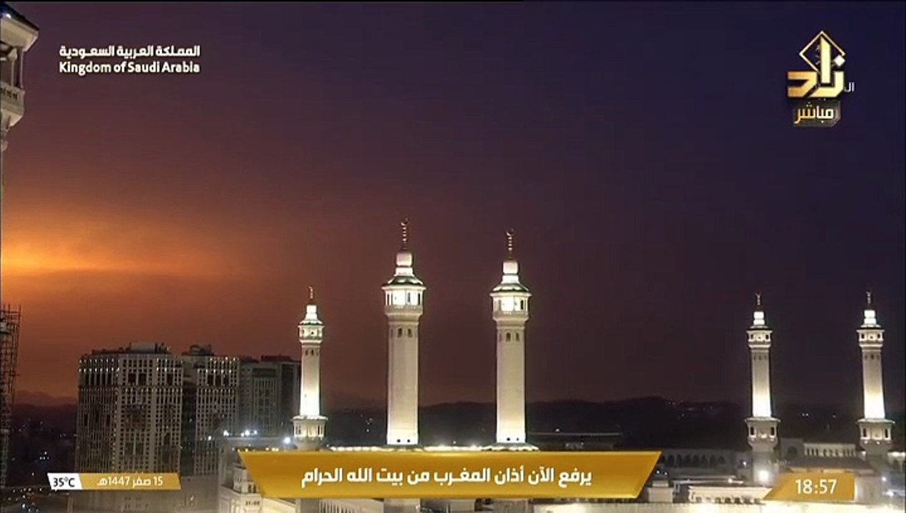 أذان المغرب للمؤذن أحمد نحاس اليوم السبت 15 صفر...
