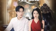 Unloved Then Loved Too Late Chinese Drama