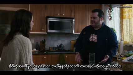 ADULTHOOD_OfficialTrailer | mmsub