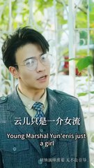 See No Evil Marry The Killer Chinese Drama