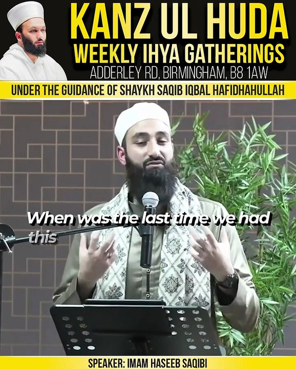 Connect Yourself With Allah _ Kanz ul Huda