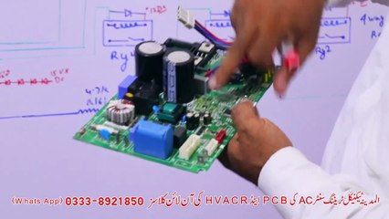 #260 IC LM 358 PEL Dawlance Orient Kenwood