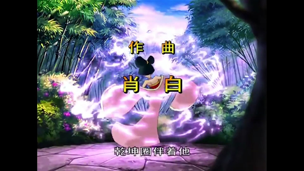 Phim Hoạt Hình Na Tra Truyền Kỳ Tập 8 - Âm Mưu Của Thạch Cơ ( Full HD )