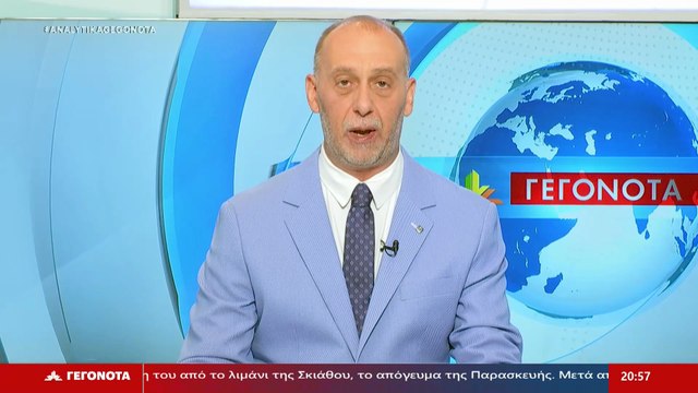 Η πρόεδρος του πολιτιστικού συλλόγου Πάππας Στέλλα Αποστολοπούλου στο Star