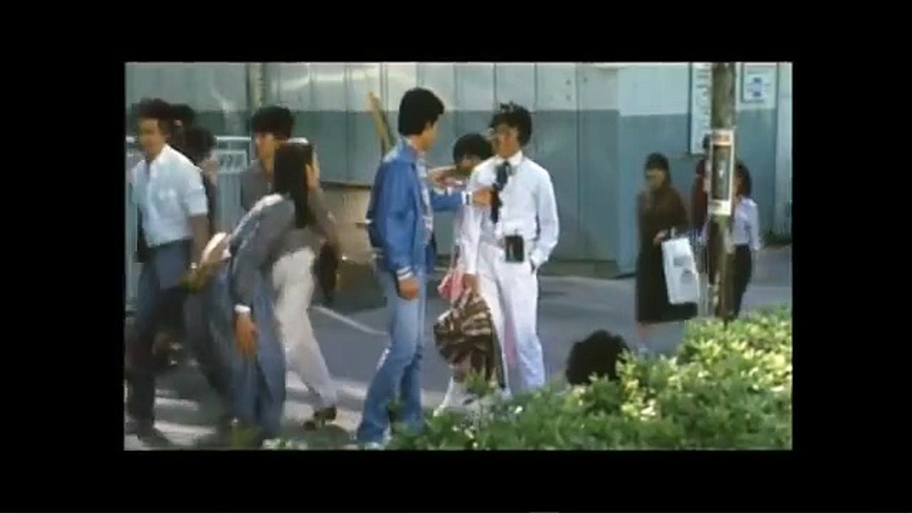 翔んだカップル