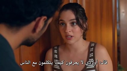 مسلسل غرفة لشخصين الحلقة 8 والأخيرة مترجمة Çift Kişilik Oda 8.Bölüm