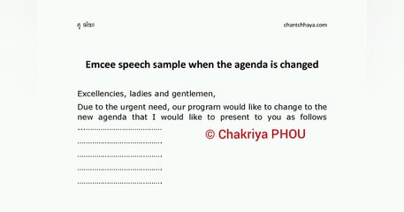 Emcee speech sample when the agenda is changed
