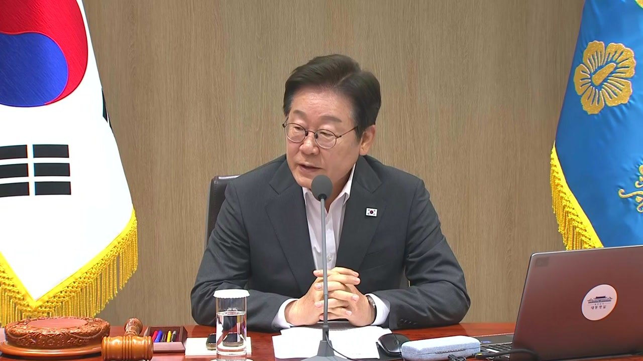 이 대통령, 내일 임시 국무회의 주재...조국 사면 여부 등 결정 / YTN