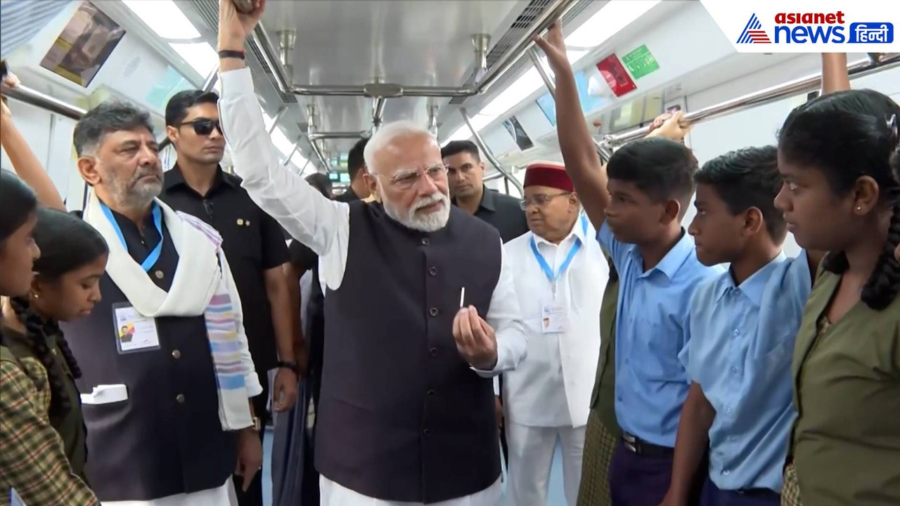 PM Modi Karnataka Visit: पीएम ने बेंगलुरु मेट्रो येलो लाइन को दिखाई हरी झंडी और की सवारी