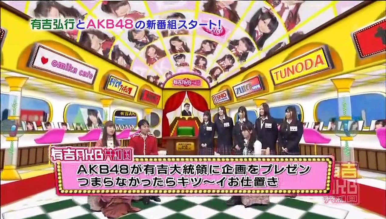 100329 Ariyoshi AKB Kyowakoku ep01