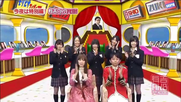 100412 Ariyoshi AKB Kyowakoku ep03