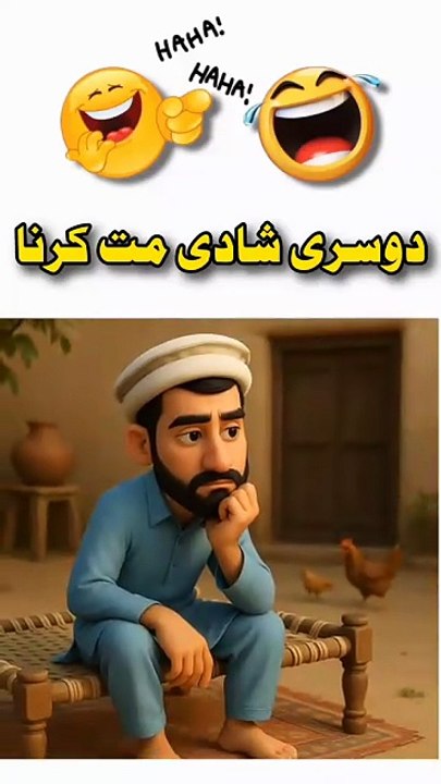 🔥 Watch Till End | Most👌🏻🤣 Fuuny Video.  Watch till End 😜. FOLLOW