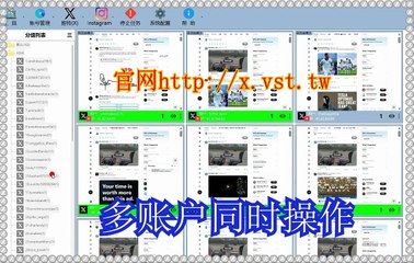 Twitter(X)拓客,推特过滤,Twitter(X)引流王,Twitter(X)群发助手,Twitter(X)行销.