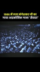 Saiyaara Song by Lata Mangeshkar 🎶 | Trending Hit in India