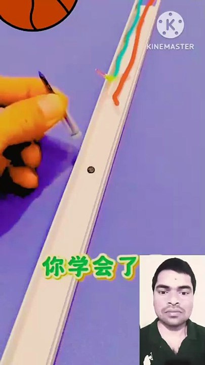 New technology video