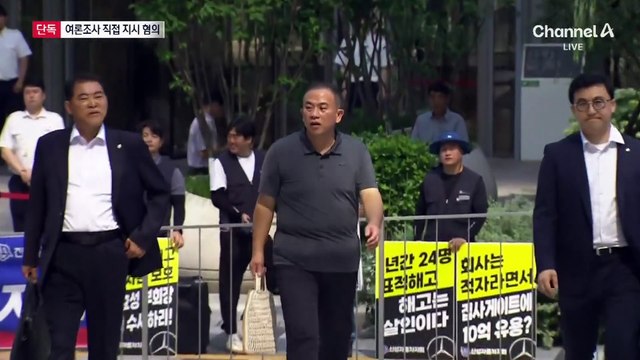 [단독]특검 “김건희, 명태균에 여론조사 직접 지시”